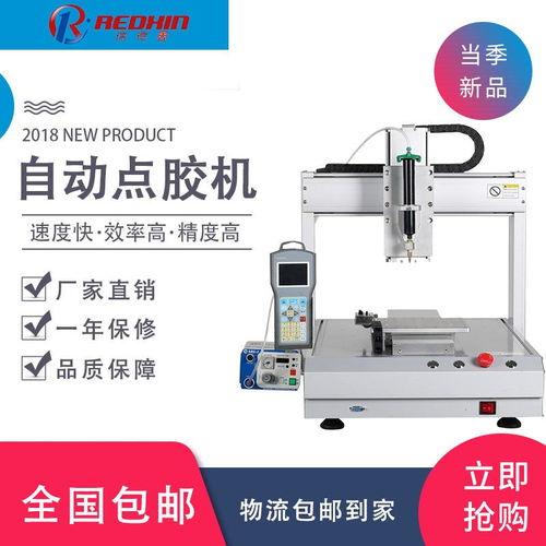 高效精準的工業利器 直銷331三頭自動點膠機與三軸自動大功率點膠設備